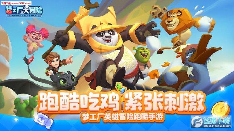 玖玖环保小达人
