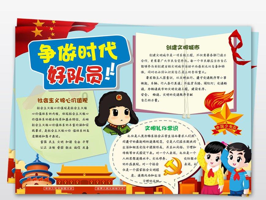 全都是凶手